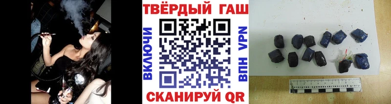 ГАШ Ice-O-Lator  Купить где  Кунгур 