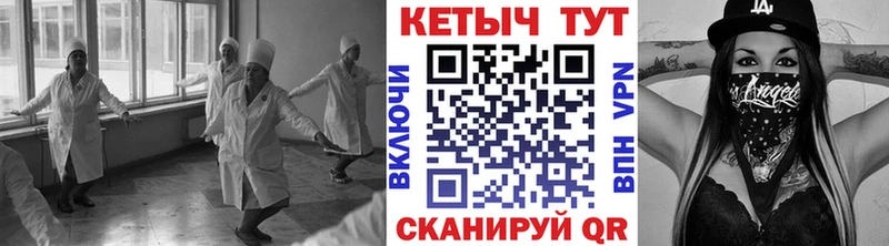 Кетамин VHQ  Купить где  Кунгур 