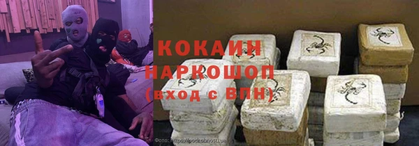 прущие крисы Вязники