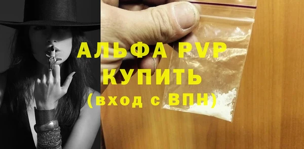 шишки Вяземский