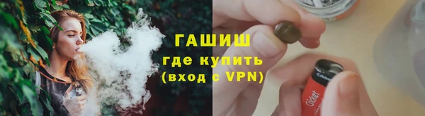 наркотики Володарск