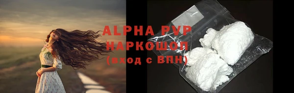 прущие крисы Вязники