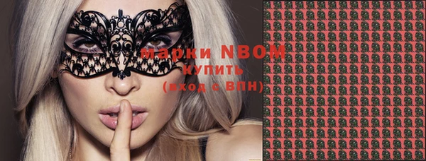 прущие крисы Вязники