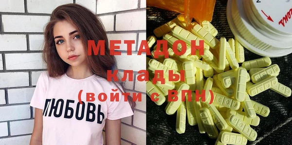 прущие крисы Вязники
