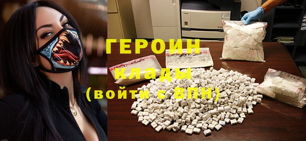 прущие крисы Вязники