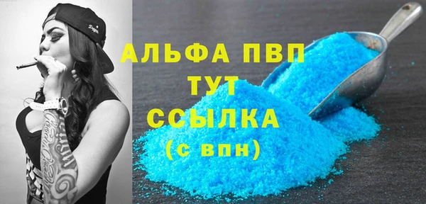 шишки Вяземский