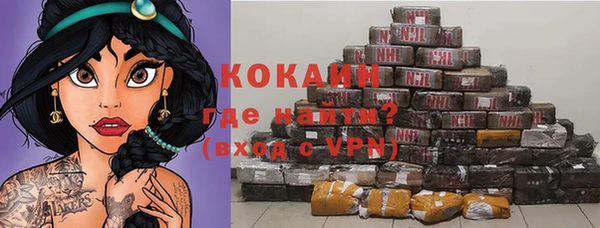 прущие крисы Вязники