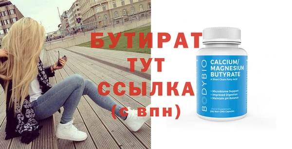 гидра Вязьма