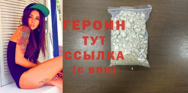 шишки Вяземский