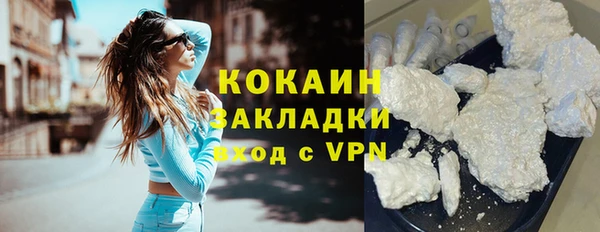 гашиш Волосово