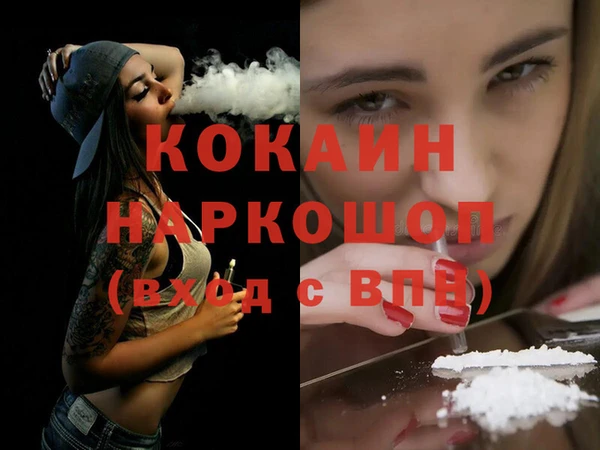 прущие крисы Вязники
