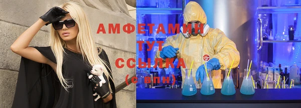 прущие крисы Вязники
