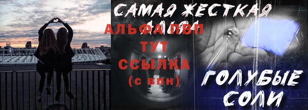 прущие крисы Вязники