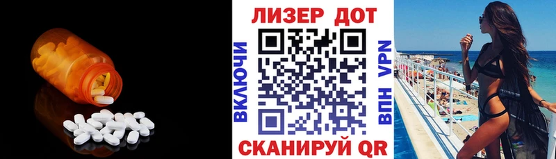 Купить Кунгур LSD-25 экстази ecstasy