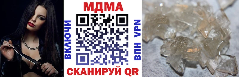 МДМА VHQ  Купить где  Кунгур 