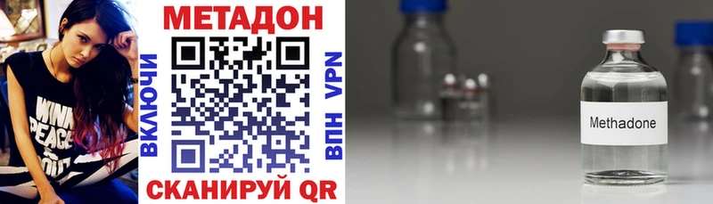 Купить  Кунгур  Метадон белоснежный 