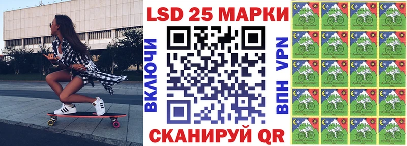 Купить где  Кунгур  Марки N-bome 1,8мг 