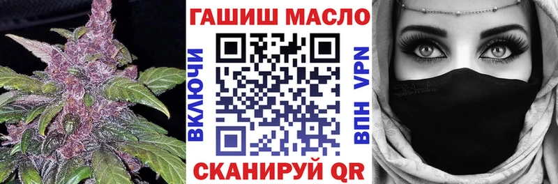 ТГК Wax  Купить закладки  Кунгур 